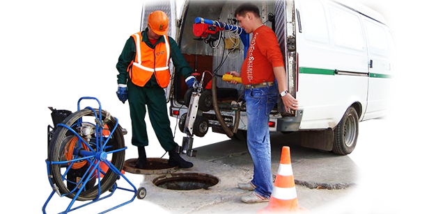 прочистка систем канализации цены Егорьевск